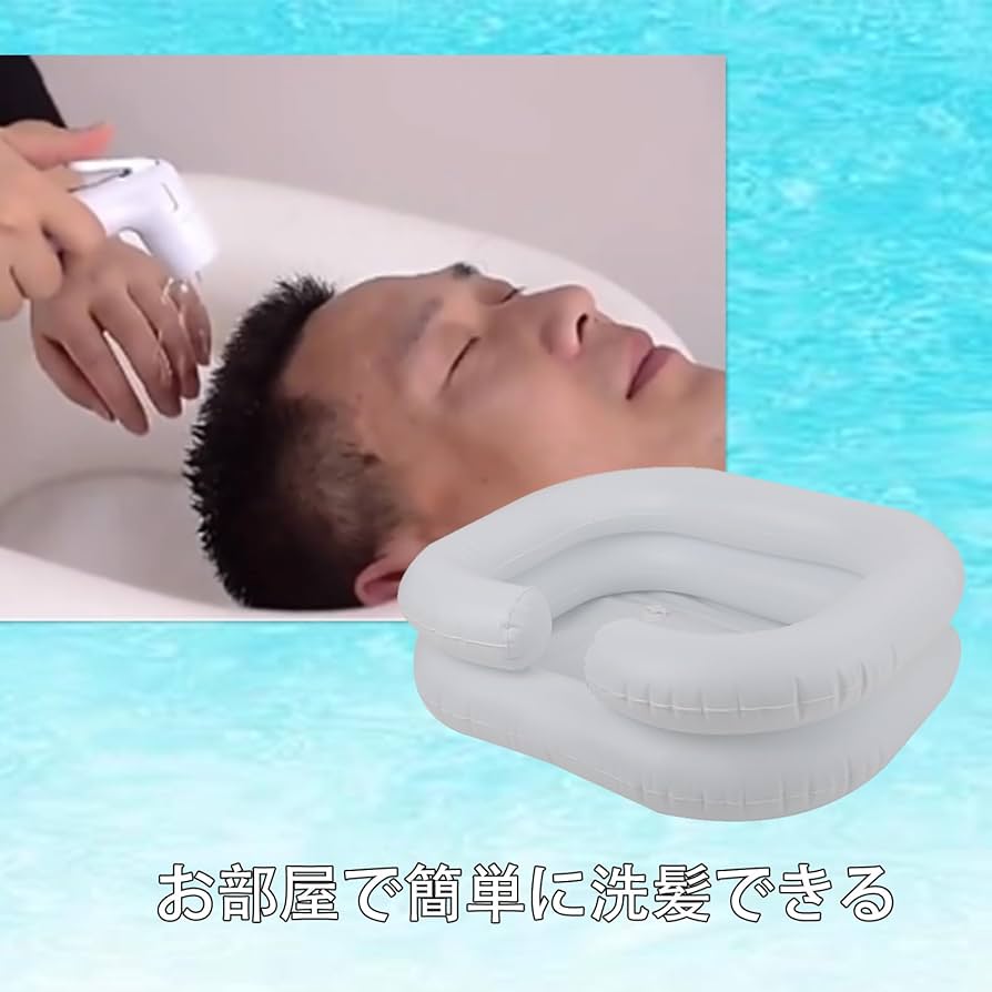Amazon | ピュアシーク 介護用寝たまま洗髪器 洗い髪ブラシ 介護